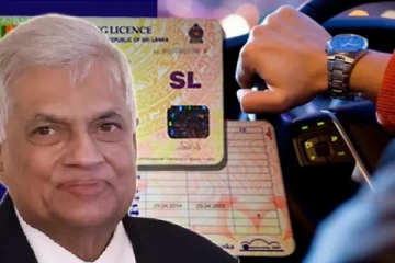 டிஜிட்டல் மயமாக்கப்படும் மோட்டார் போக்குவரத்து திணைக்களம்