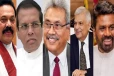 இலங்கை அரசியலும் முடிவில்லா பழிவாங்கும் விளையாட்டும்: உண்மையான திருடர்கள் யார்..!