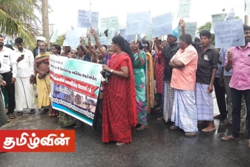 வட மாகாண ஆளுநர் அலுவலகத்தை முற்றுகையிட்டு ஆர்ப்பாட்டம்