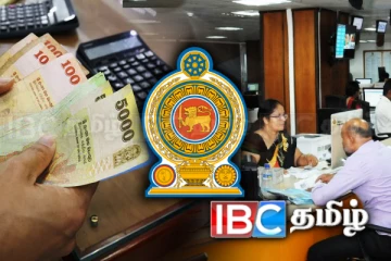 நாட்டு மக்களுக்கு அரசாங்கத்தின் மகிழ்ச்சி தகவல்