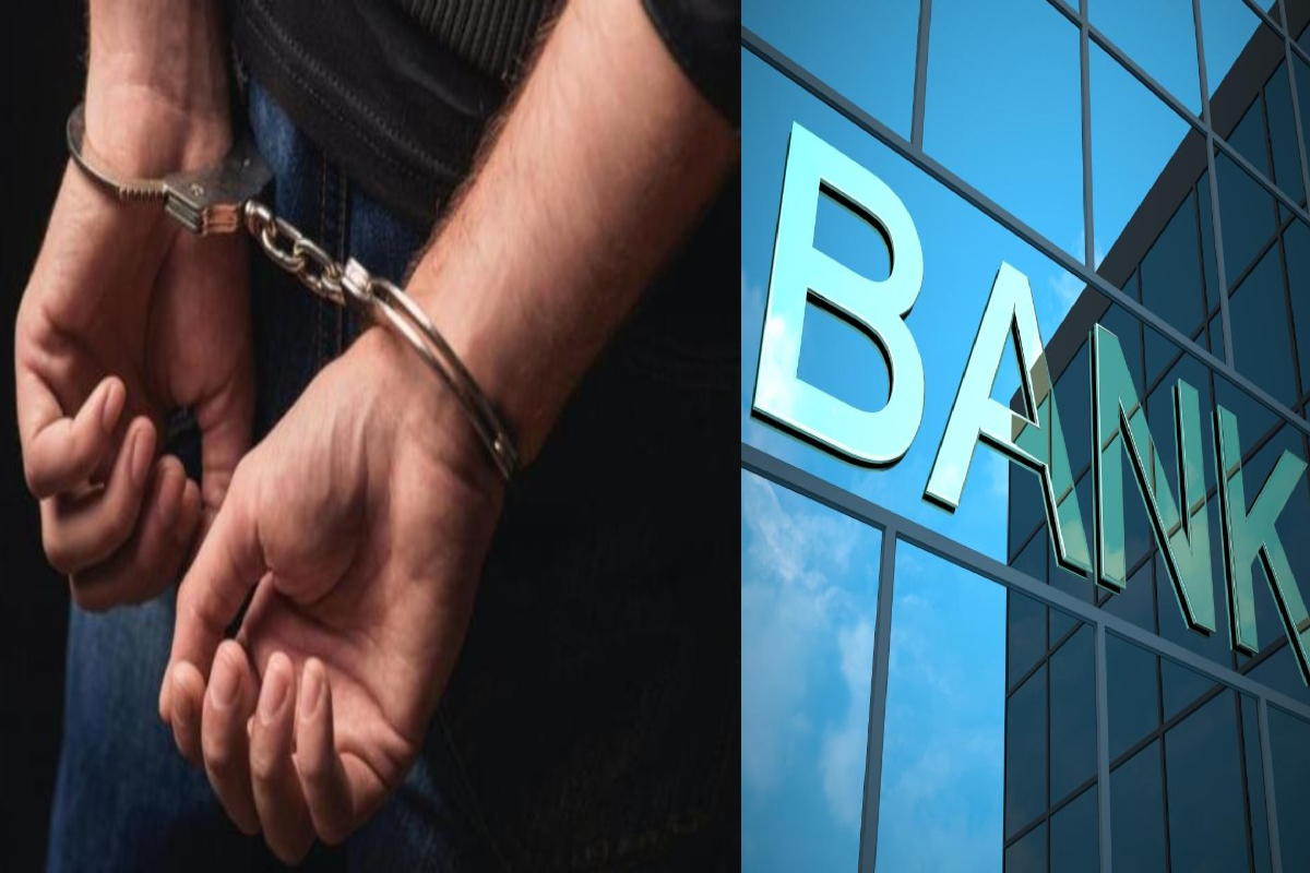 தனியார் வங்கியில் இலட்சக்கணக்கில் மோசடி; ஷாக் கொடுத்த சம்பவம் | Fraud In Private Bank By Creating Fake Website