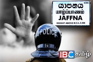 யாழில் 10 வயது சிறுமியை தவறான முறைக்கு உட்படுத்த முயன்ற சிறுவன் கைது