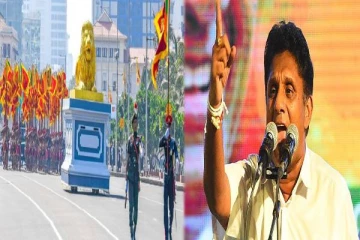 75 ஆவது சுதந்திர தின நிகழ்வு - புறக்கணிக்கும் சஜித் அணி!
