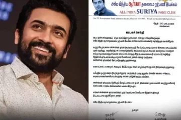 2026 தேர்தலில் சூர்யா போட்டி? திடீர் அறிக்கையால் பரபரப்பு!