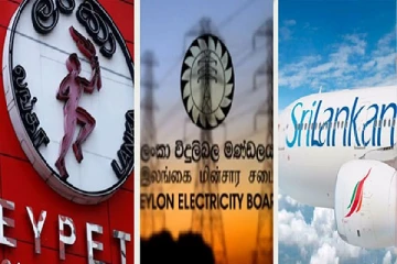 4000 பில்லியன் ரூபா நஷ்டத்தை நெருங்கும் இலங்கையின் பிரதான அரச நிறுவனங்கள்