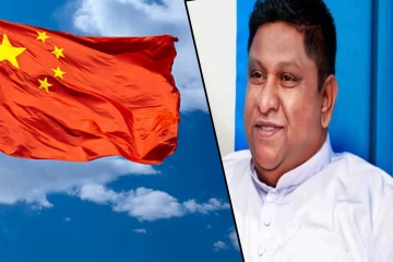 சீனச் சுற்றுலா குழுவில் இடம்பிடித்துக் கொண்ட சாமர சம்பத்! நீதிமன்றத் தடை தற்காலிகமாக நீக்கம்