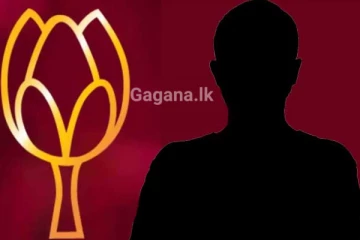 නාමල් හා පිරිස හෙටින් වැඩ අරඹයි..! පොහොට්ටුව පිපෙයිද..?