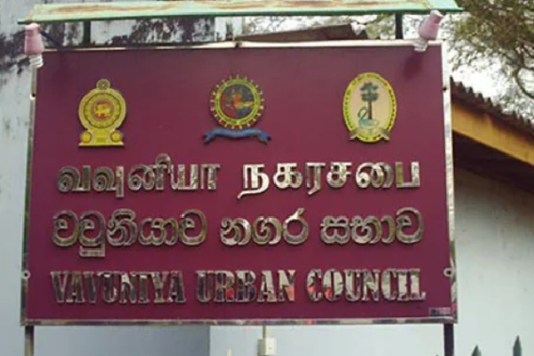 வவுனியா மாநகரசபைக்கு எதிராக நீதிமன்றம் பிறப்பித்துள்ள உத்தரவு | Court Order Against Vavuniya Municipal Council வவுனியா மாநகரசபைக்கு எதிராக நீதிமன்றம் பிறப்பித்துள்ள உத்தரவு | Court Order Against Vavuniya Municipal Council
