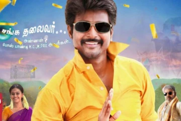 வருத்தப்படாத வாலிபர் சங்கம் படத்தில் முதன் முதலில் நடிக்கவிருந்தது இவர் தானாம் - சிவகார்த்திகேயன் கிடையாதாம்