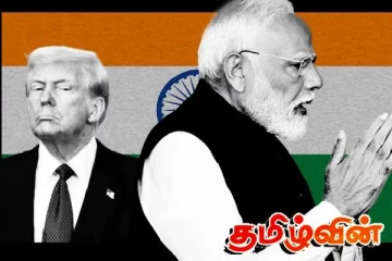 போதைப்பொருள் நாடுகளின் பட்டியலில் இந்தியா! ட்ரம்ப் கொடுத்த அதிர்ச்சி