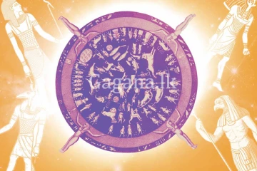 අද දවසේ ලග්න 12 සුබ අසුභ පෙර නිමිති.