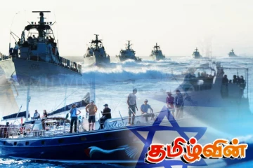 காசாவுக்கு போன கப்பலை கடத்திய இஸ்ரேல்!