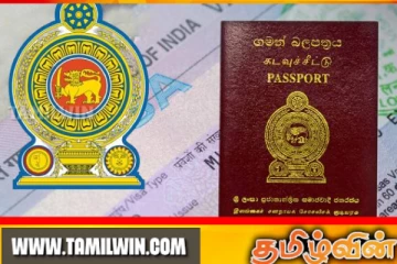 விசா செயலாக்கம் வெளிநாட்டு நிறுவனத்துக்கு வழங்கப்பட்டமை குறித்து விசாரணை