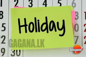 ප්‍රංශයෙන් නිවාඩු කපන්න යයි