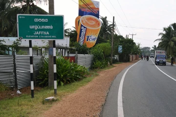 யாழில் நண்பனின் உயிரை பலியெடுத்த உயிர் தோழன்