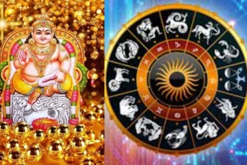 அடேங்கப்பா... குபேரன் கடவுளால் செல்வத்தை அள்ளப்போகும் 5 ராசிக்காரர்கள்