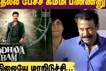 முதல்ல பேச்ச கம்மி பண்ணனும்