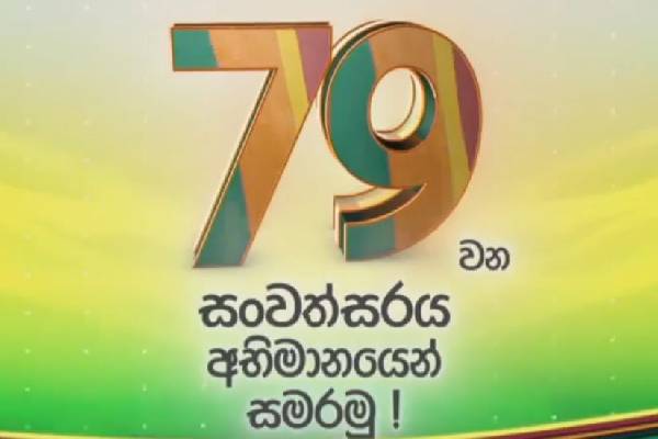 ஐ.தே. கட்சியின் 79ஆவது மாநாட்டில் வெளிநடப்பு செய்த தேரர் | Baththaramulle Seelarathana Janasetha Peramuna