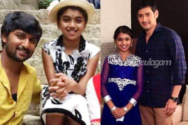 நானி, மகேஷ் பாபுவுடன் இருக்கும் இந்த நடிகை யார் தெரிகிறதா?... ஹாலிவுட் சென்று ஆளே மாறிவிட்டாரே... | Is This Actress Acting In Hollywood Films