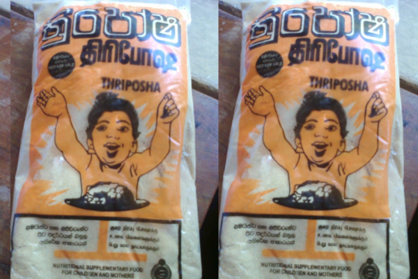 திரிபோஷா நிறுவனம் வெளிட்ட அறிவிப்பு..! - ஐபிசி தமிழ்