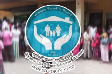 அஸ்வெசும இரண்டாம் கட்டப் பயனாளர் பட்டியல் வெளியீடு