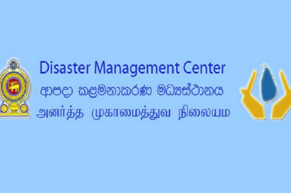 அனர்த்தப் பகுதிகளைப் பார்வையிட வேண்டாம் : விடுக்கப்பட்டுள்ள எச்சரிக்கை | Warns Public To Avoid Visiting Disaster Hit Areas