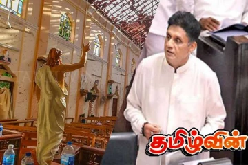 ஈஸ்டர் தாக்குதலின் பிரதான சூத்திரதாரியை கைது செய்து விட்டீர்களா..! அரசிடம் சஜித் கேள்வி