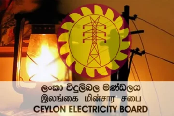 நாட்டின் பல பகுதிகளில் மின்தடை: எழுந்துள்ள சிக்கல்