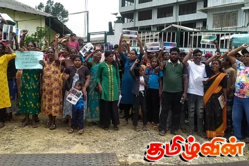 மண்சரிவு ஆபத்துள்ள பகுதிகளில் மீண்டும் குடியேற முடியாது - வீதிக்கு இறங்கிய மக்கள்