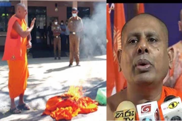 தனது காவியுடைகளை வீதியில் போட்டு எரித்த தேரர்