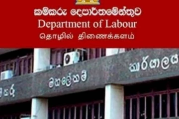 தொழில் திணைக்களத்திலிருந்து பொதுமக்களுக்கு விசேட அறிவித்தல்