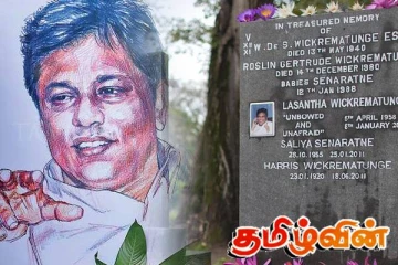 சட்டமா அதிபரின் விருப்புரிமை! லசந்தவின் கொலை தொடர்பில் வலுக்கும் சர்ச்சை