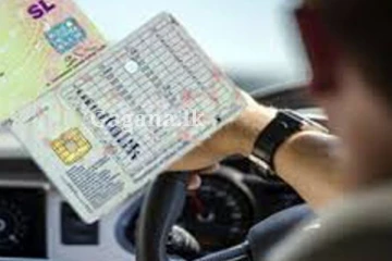 රියදුරු බලපත්‍ර නිකුත් කිරිම එකවරම අත්හිටුවයි - ඔයත් මේ ප්‍රදේශයේ නම් මේ දේ කරන්න..