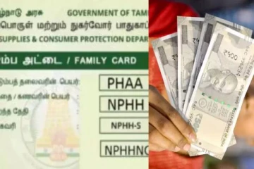 பொங்கலுக்கு ரூ.2000 பரிசுத்தொகை? வெளியான முக்கிய தகவல்!