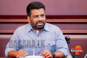 ජනපතිගේ කාන්තා දින පණිවුඩය
