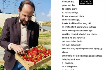 இஸ்ரேலிய தாக்குதலில் உயிரிழந்த பாலஸ்தீன் கவிஞர் ரெஃபாத் அலரீர்
