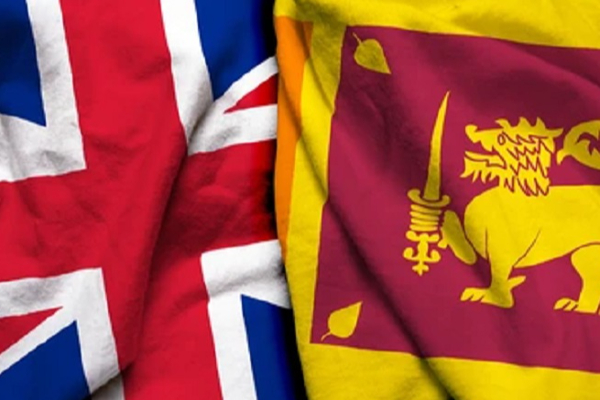 இலங்கைக்கு பிரித்தானியா உதவிக்கரம் | Britain S Helping To Sri Lanka