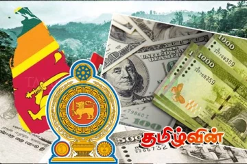 மிகப்பெரிய நெருக்கடியில் இலங்கையின் பொருளாதாரம்! ஆபத்தில் அரச ஊழியர்களின் எதிர்காலம்..