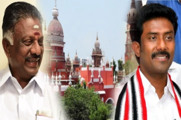 ஓ.பன்னீர் செல்வம், ஓபி.ரவீந்திரநாத் மீதான வழக்கு ரத்து - சென்னை உயர் நீதிமன்றம்!