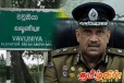வவுனியா மக்களுக்கு பிரதி பொலிஸ் மா அதிபர் பிறப்பித்துள்ள உத்தரவு