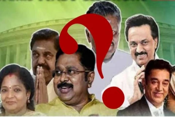 தமிழகத்தில் ஆட்சியை பிடிப்பது யார்..?