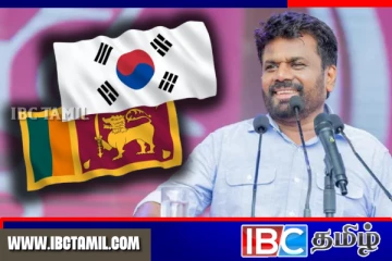 அநுர அரசாங்கத்துடனான தனது நிலைப்பாட்டை வெளியிட்ட கொரியா