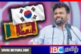 அநுர அரசாங்கத்துடனான தனது நிலைப்பாட்டை வெளியிட்ட கொரியா