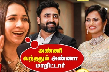 இனி ரம்யா பாண்டியன் பஞ்சாப்ல தான் இருக்கணுமா? - திருமண வரவேற்பு ஸ்பெஷல் பேட்டி