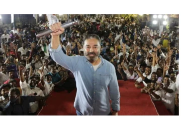 வாக்கு எண்ண... எண்ண அதிகரித்தே போகும் வித்தியாசம்! தொடர்ந்து முன்னிலையில் கமல்ஹாசன்