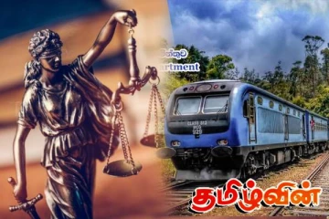 இரண்டு பெண்கள் தாக்கல் செய்த அடிப்படை உரிமைகள் மனு! உயர் நீதிமன்றம் அனுமதி