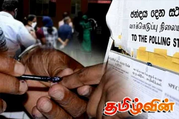 உள்ளூராட்சி மன்ற தேர்தல் தொடர்பில் கலந்துரையாடவுள்ள தேர்தல் ஆணைக்குழு