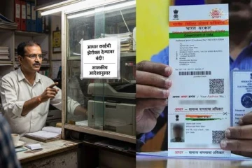 இனி ஆதார் அவசியமில்லை; அரசின் புதிய ரூல் - எச்சரிக்கை