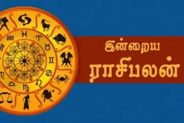 இன்றைய நாள் உங்களுக்கு எப்படி? (20.04.2024)