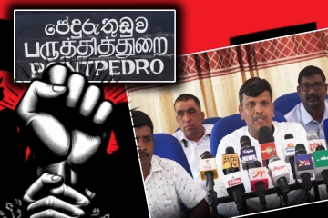 பருத்தித்துறையில் இராணுவ முகாம்களுக்கு எதிராக வெடிக்கவுள்ள பாரிய பேராட்டம்! விடுக்கப்பட்டுள்ள அழைப்பு